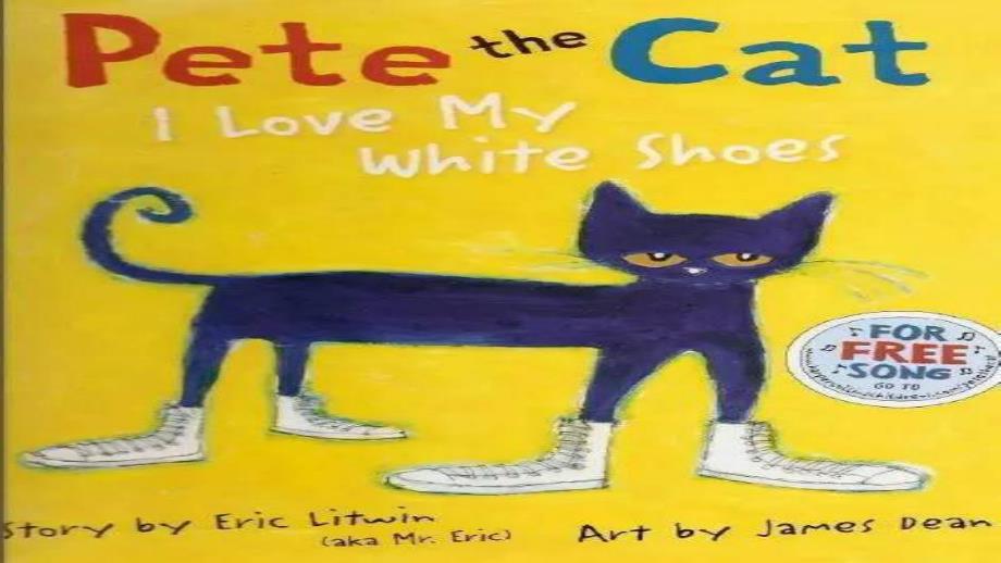 大班语言《I love my white shoes》PPT课件教案微课件.pptx_第1页