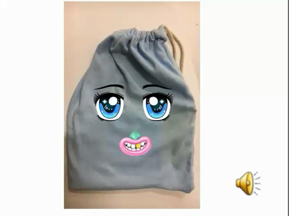 小班科学《不一样的感觉》小班科学《不一样的感觉》课件.pptx_第3页