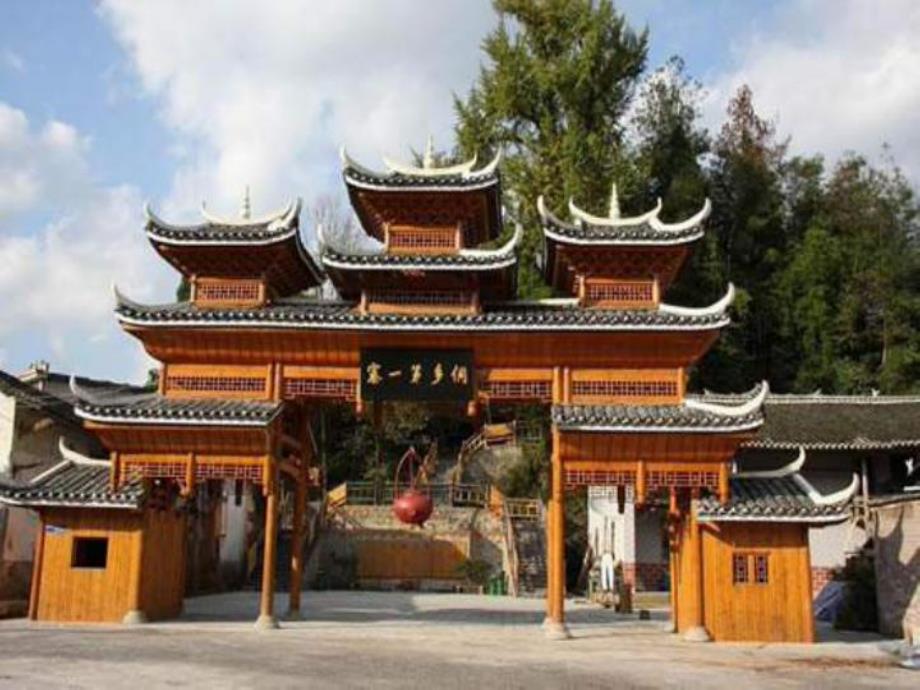 大班歌唱《侗歌新唱》PPT课件教案侗歌新唱 课件.pptx_第3页