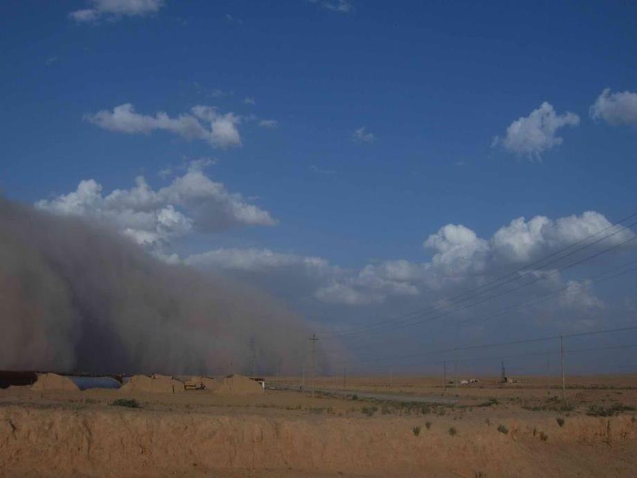 幼儿园沙尘暴PPT课件教案《沙尘暴》ppt课件.pptx_第3页