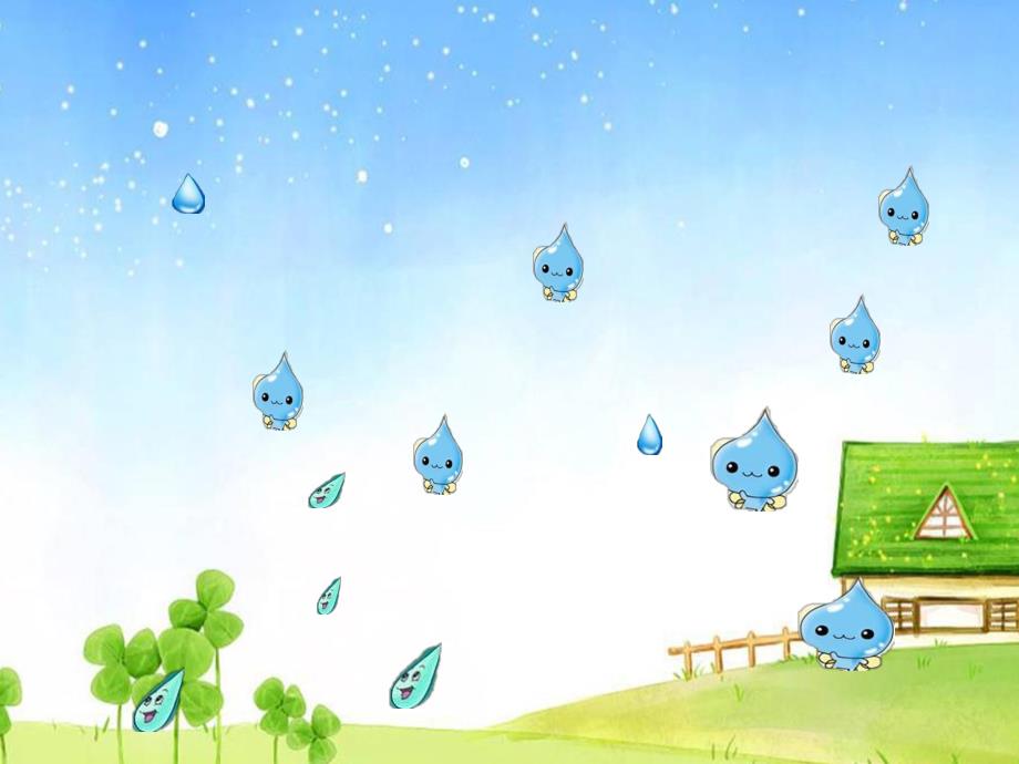 幼儿园散文诗《听雨》PPT课件教案散文诗《听雨》.pptx_第3页