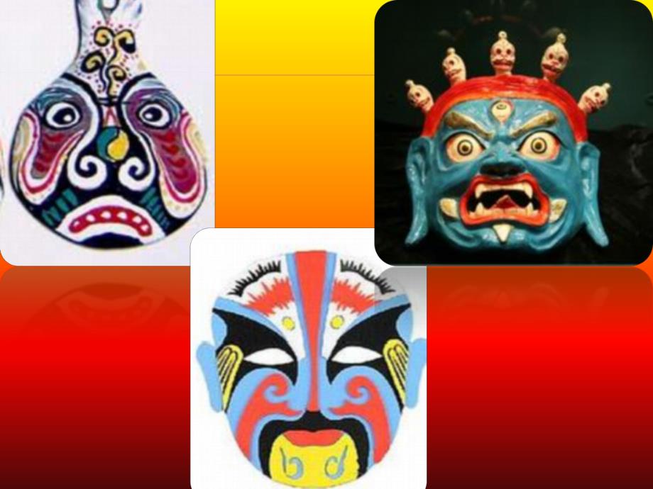 中班美术《有趣的面具》PPT课件教案PPT课件.ppt_第2页