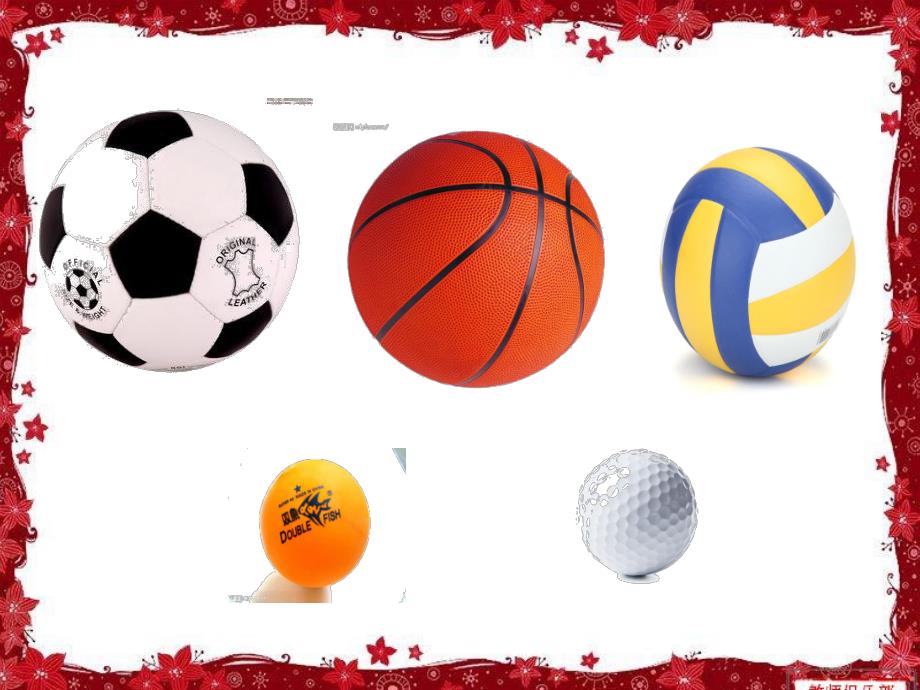 中班数学活动《有趣的圆》PPT课件教案PPT课件.ppt_第2页