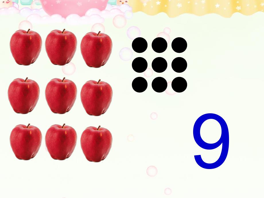 中班数学《认识数字9》PPT课件教案认识数字.ppt_第3页