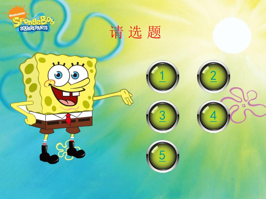 中班科学《汽车的种类》PPT课件幼儿园汽车的种类.ppt_第2页