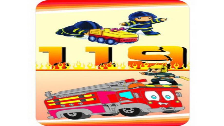 中班安全教育活动《紧急电话的用途》PPT课件教案PPT课件.ppt_第3页