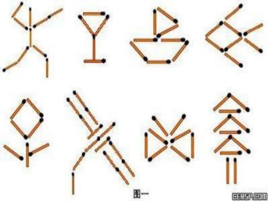 中班美术《火柴人动起来》PPT课件中班美术《火柴人动起来》PPT课件.ppt_第2页