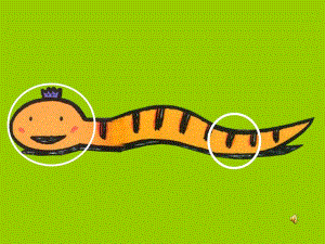 Y463小班情景阅读《好饿的小蛇》好饿的蛇.ppt