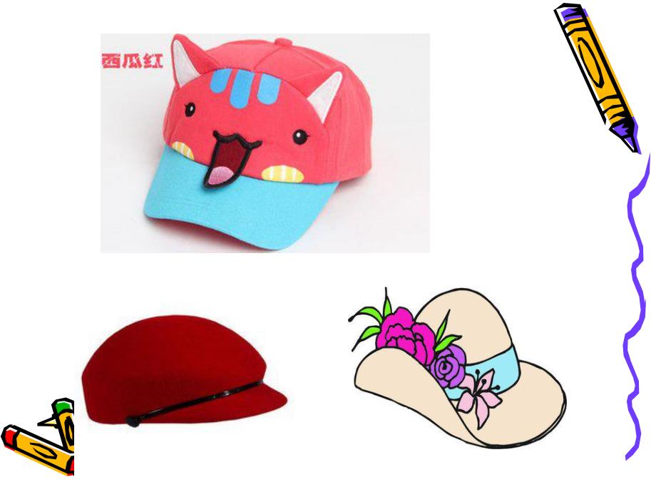 小班语言《冬天的帽子》PPT课件教案PPT《冬天的帽子》(幼儿园语言.pptx_第2页