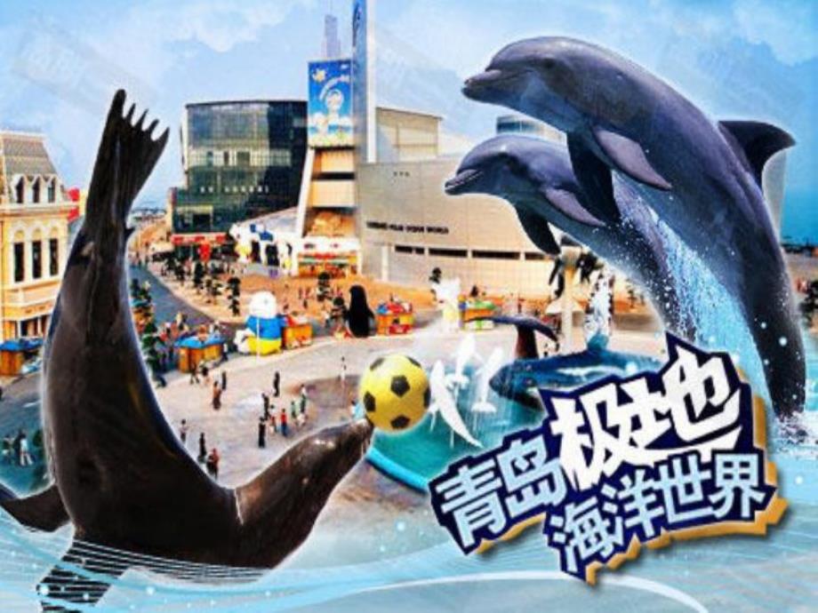 K372.大班数学活动《6的组成》第1版【教学课件】大班_崔顺.ppt_第2页