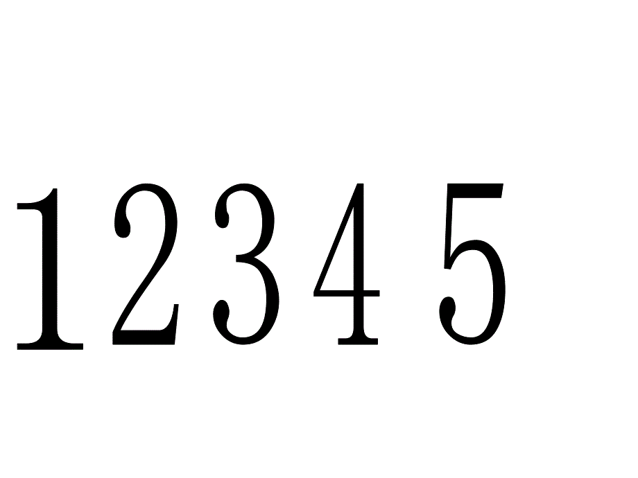 中班数学优质课《相邻朋友在哪里》PPT课件教案PPT课件.ppt_第2页