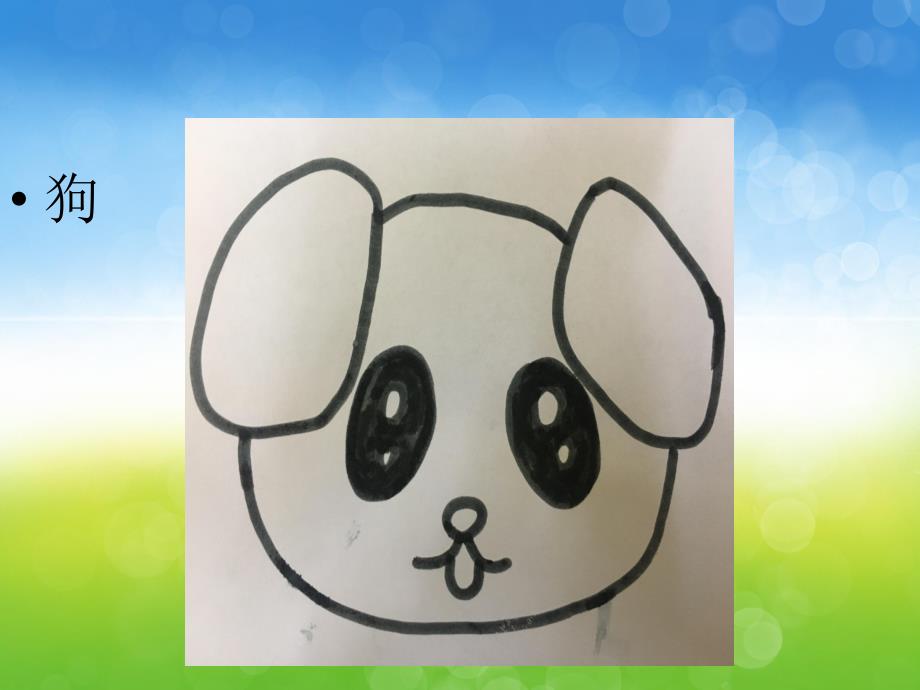 中班美术《动物玩偶》PPT课件PPT课件.ppt_第3页