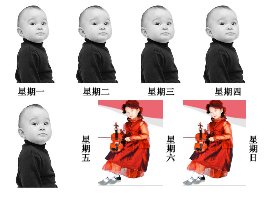 认识星期PPT课件教案图片PPT课件.pptx_第3页