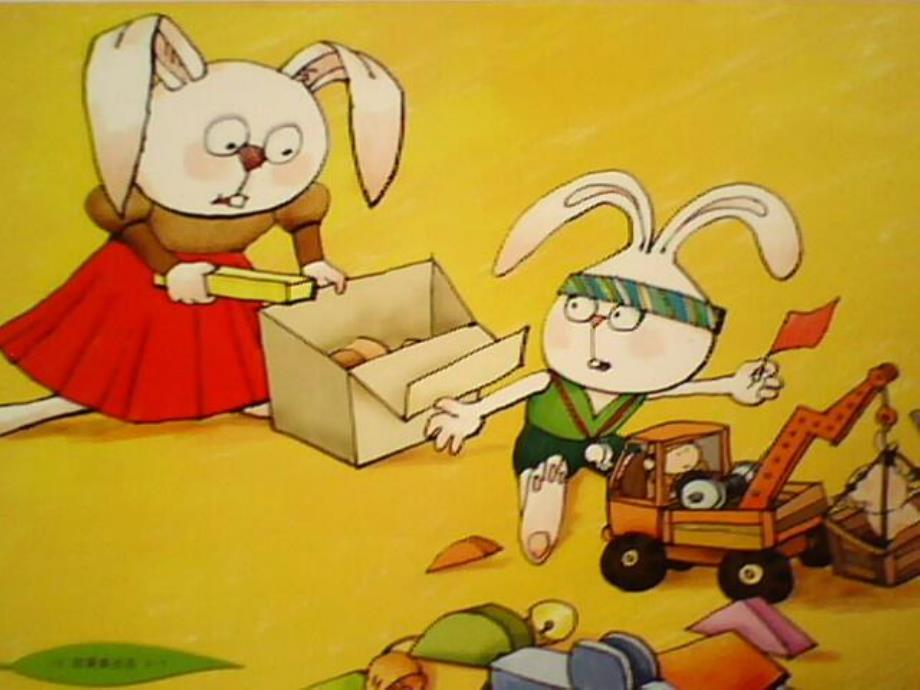 中班语言《我要搬出去》PPT课件教案我要搬出去.ppt_第3页