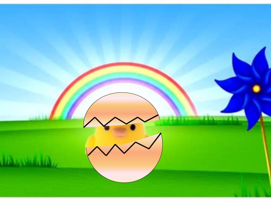 幼儿园音乐《小小蛋儿把门开》PPT课件教案歌曲小小蛋儿把门开zwz动画课件.pptx_第3页