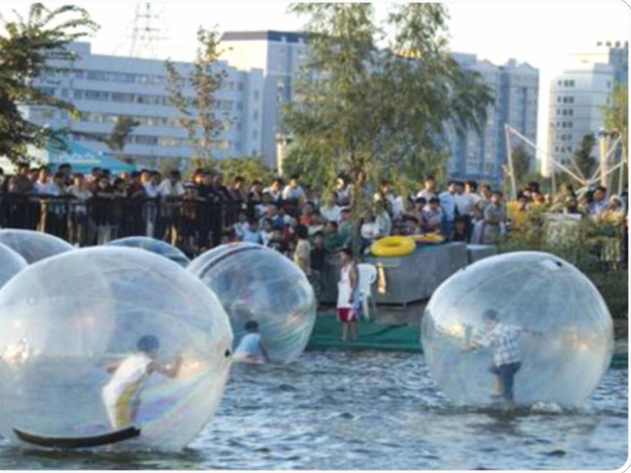 中班综合《好玩的气球》PPT课件教案好玩的气球.ppt_第3页