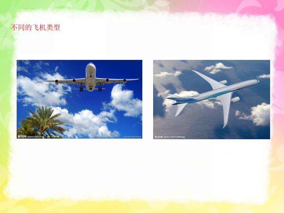 中班儿歌《小飞机上蓝天》PPT课件教案小飞机上蓝天.ppt_第3页