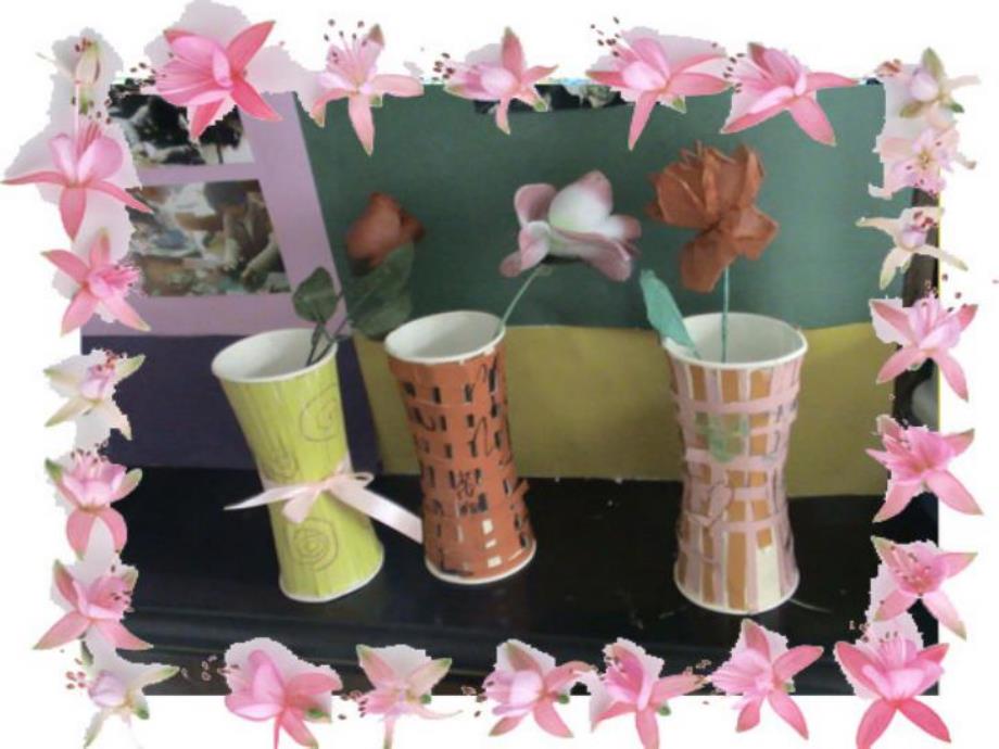 中班美术《漂亮的纸杯花》PPT课件教案PPT课件.ppt_第3页