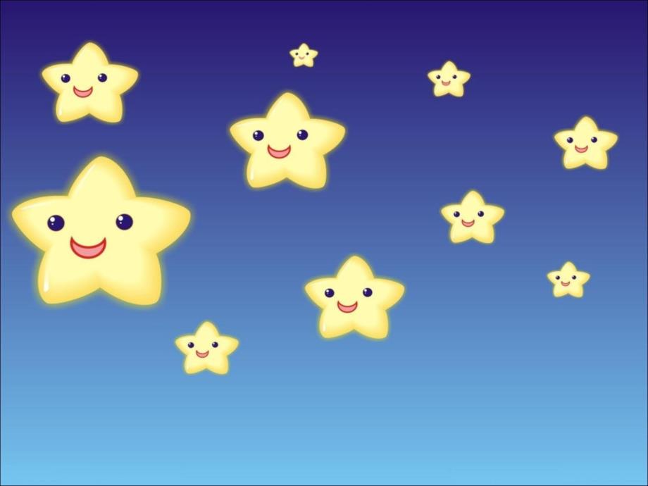 幼儿园音乐公开课《小星星》PPT课件教案歌曲《小星星》音乐课件.pptx_第3页