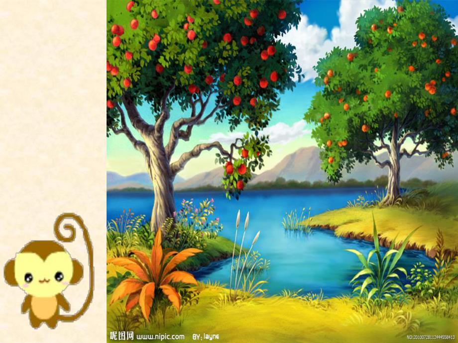 中班数学活动《小猴摘果子》PPT课件教案PPT课件.ppt_第3页