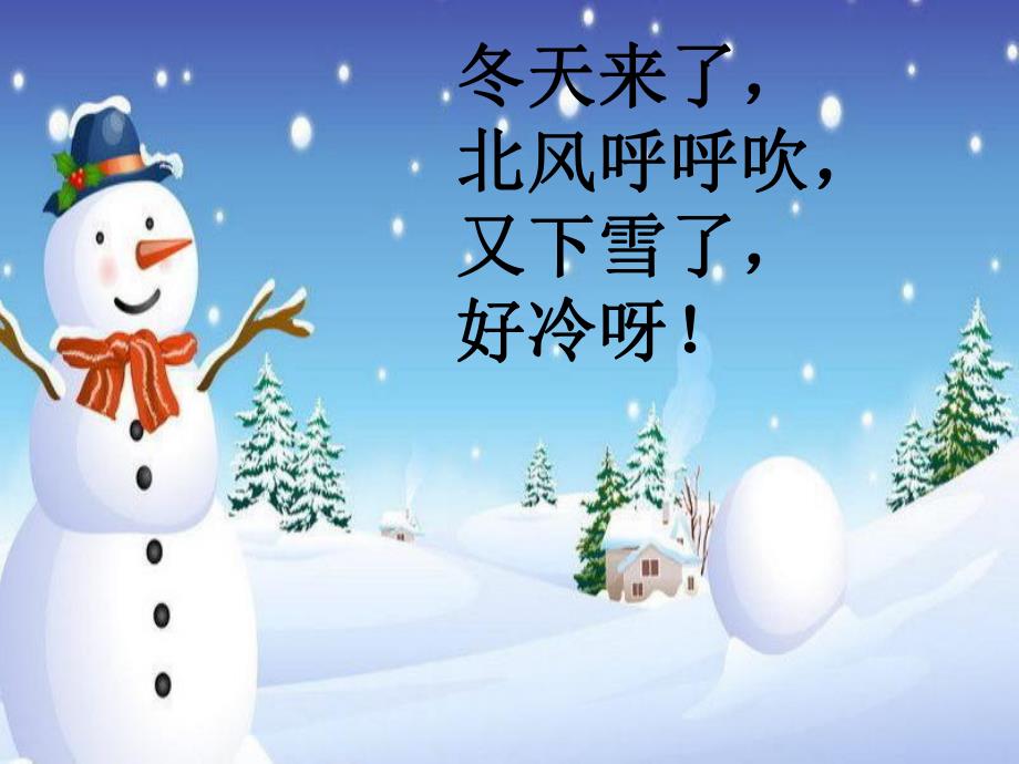 小班美术《太阳花》PPT课件教案太阳花-幼儿园小班美术教案.pptx_第2页