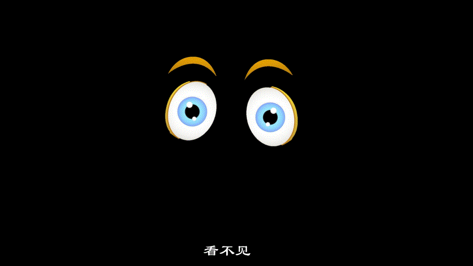 幼儿园《帮助残疾人》PPT课件幼儿园《帮助残疾人》PPT课件.pptx_第3页