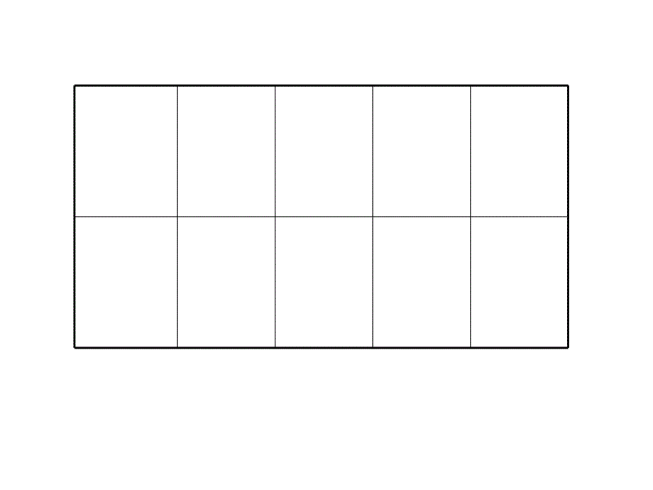 67中班数学《数字宝宝》中班《数字宝宝》.ppt_第1页