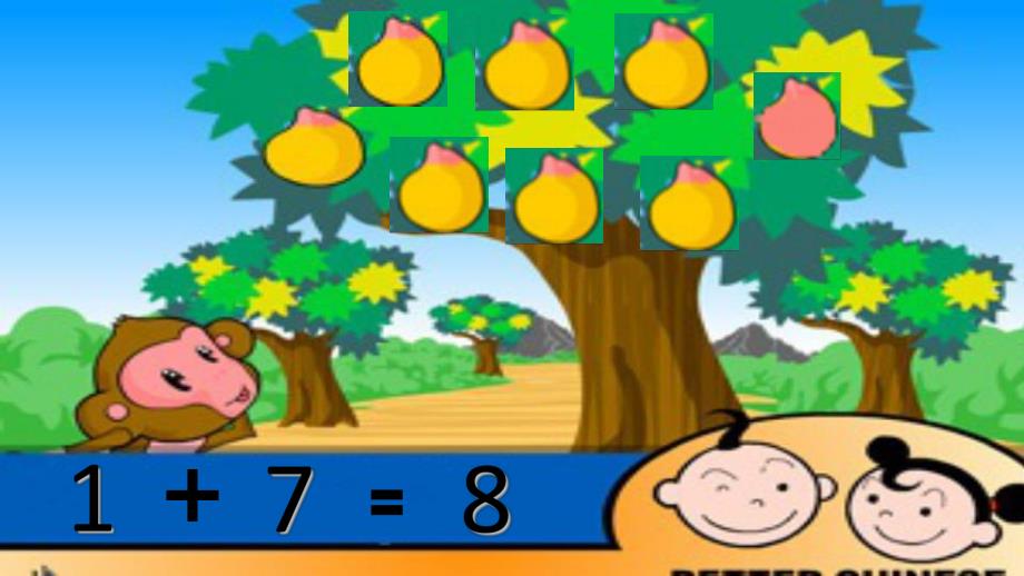 中班数学《8的加减运算》PPT课件教案PPT课件.ppt_第2页