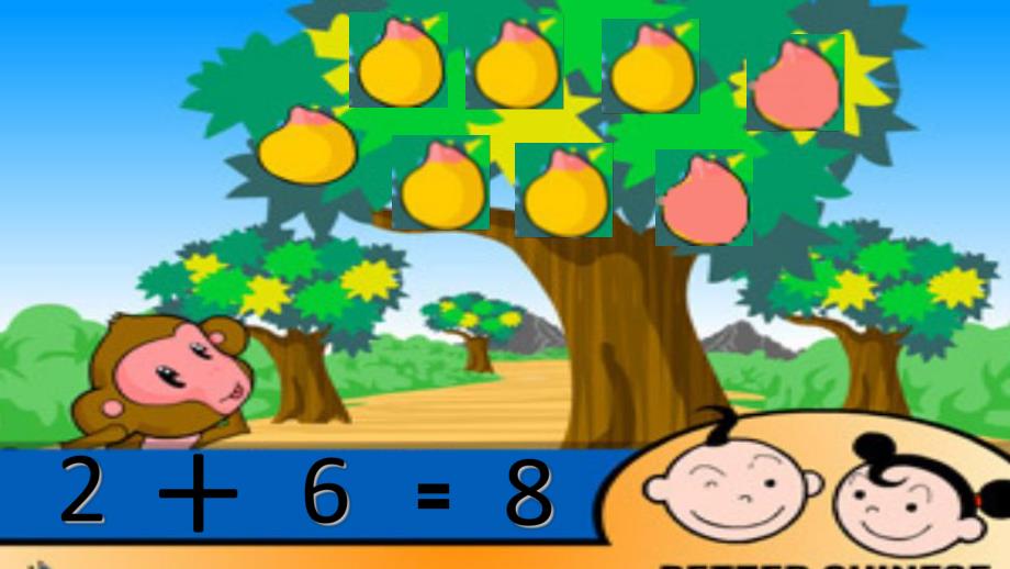 中班数学《8的加减运算》PPT课件教案PPT课件.ppt_第3页