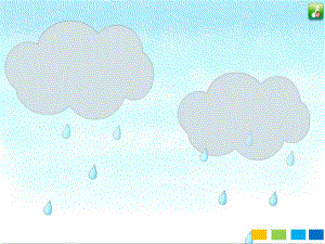 小班语言《小雨点》PPT课件教案小班语言《小雨点》课件.pptx
