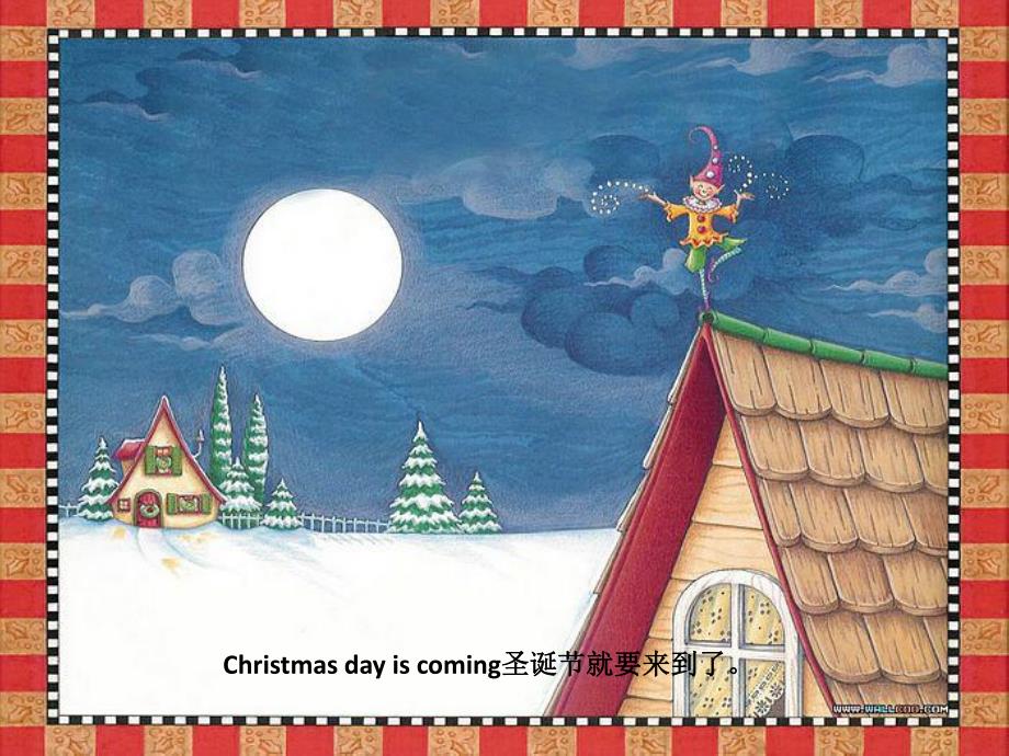 中班故事《圣诞节的故事》PPT课件中班故事《圣诞节的故事》PPT课件.ppt_第2页