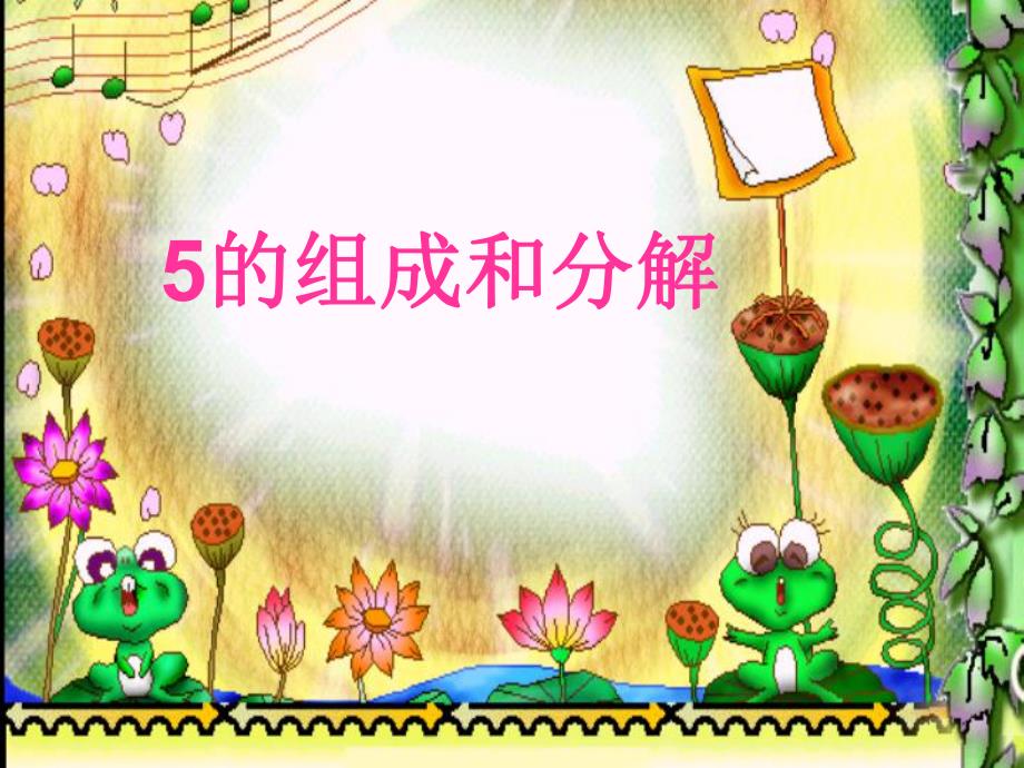 参考课件课件(1).ppt_第1页