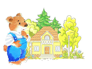 小班语言《小熊请客》小班语言《小熊请客》课件.pptx