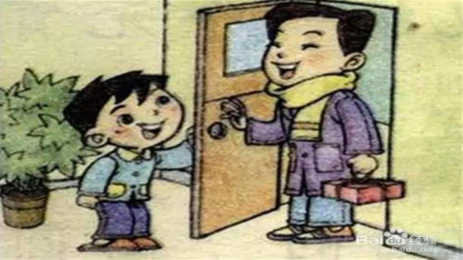 中班社会活动《我是小主人》PPT课件教案PPR课件.ppt_第2页