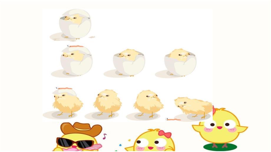 小班语言《快乐一家》小班语言《快乐一家》ppt课件.pptx_第3页