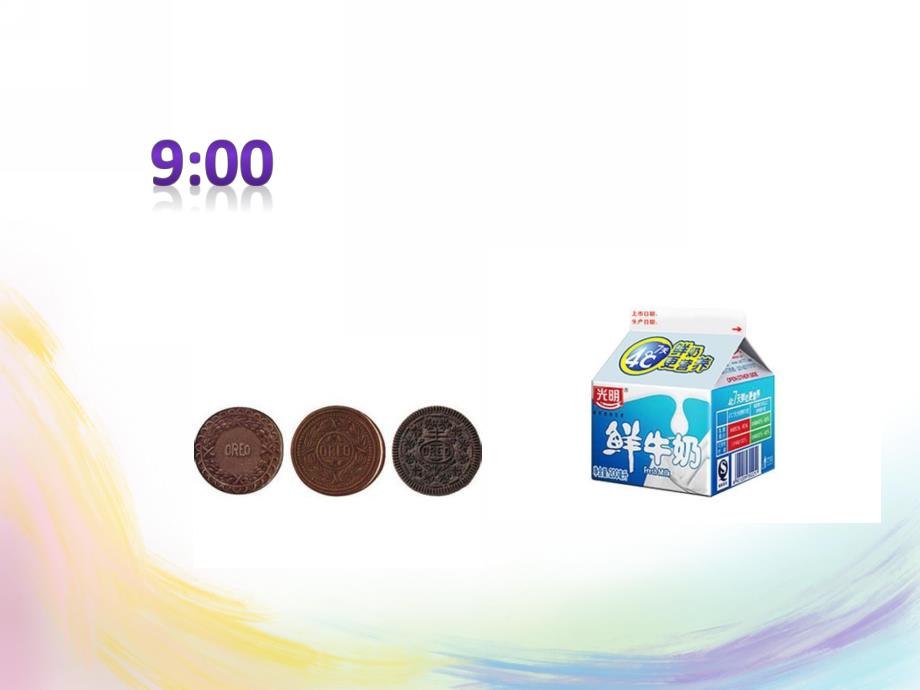 中班健康公开课《肠胃小闹钟》PPT课件中班健康：肠胃小闹钟.ppt_第3页