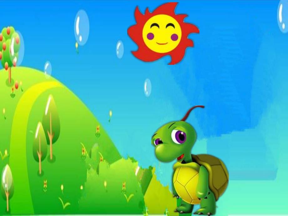 中班语言儿歌诗歌《乌龟的怪脾气》PPT课件教案中班语言：儿歌《乌龟的怪脾气》.ppt_第2页