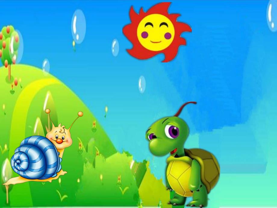 中班语言儿歌诗歌《乌龟的怪脾气》PPT课件教案中班语言：儿歌《乌龟的怪脾气》.ppt_第3页