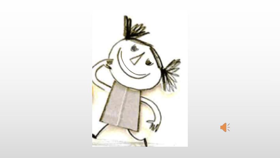 课件PPT和音乐配套课件.pptx_第2页