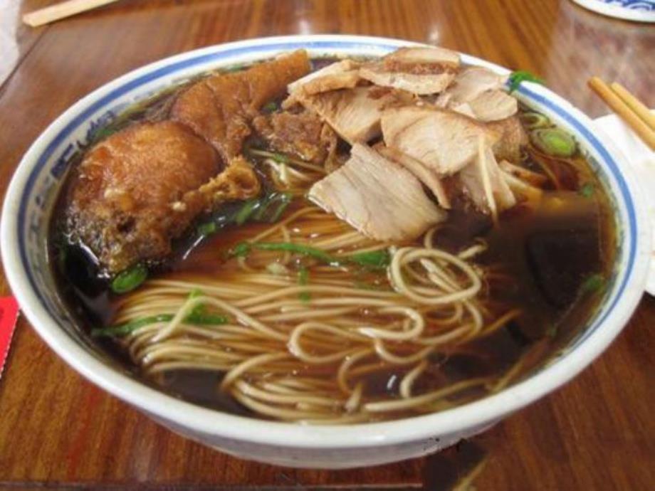 中班社会《家乡的美食》PPT课件教案中班课件-家乡的美食.ppt_第3页