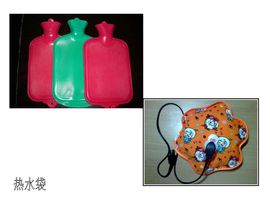 中班科学活动《冬天的取暖用具》PPT课件教案PPT课件.ppt_第3页