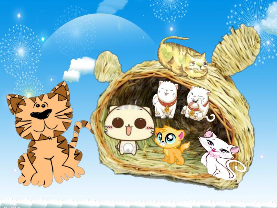 小班语言《小猫在哪》PPT课件教案小猫在哪.pptx_第3页