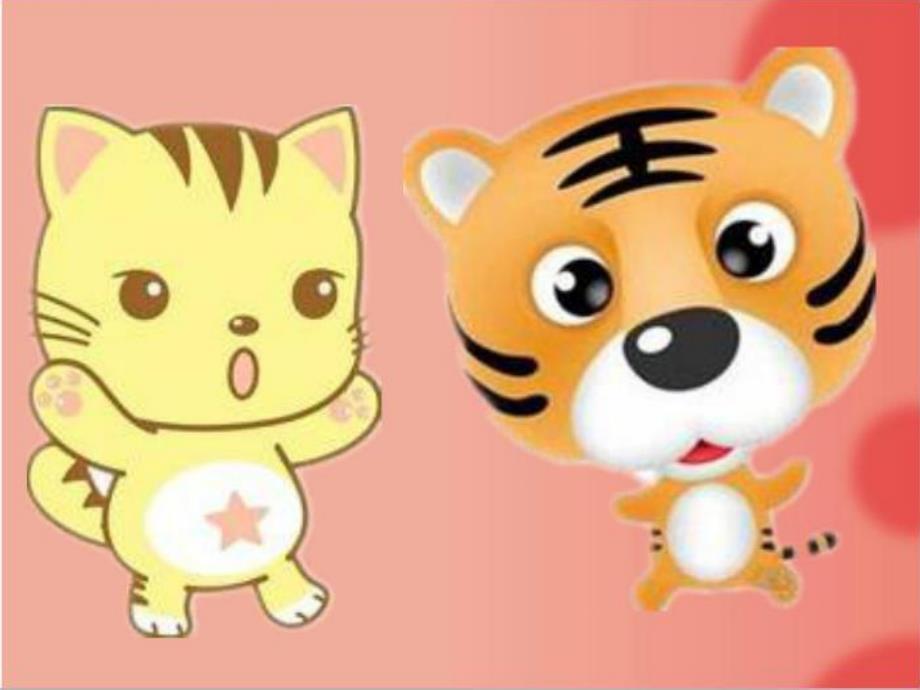 中班故事《乘气球》PPT课件教案中班-乘气球-课件.ppt_第2页