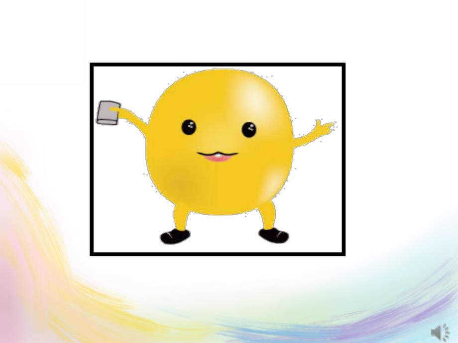 幼儿园《小豆子的旅行》PPT课件教案PPT课件.pptx_第2页