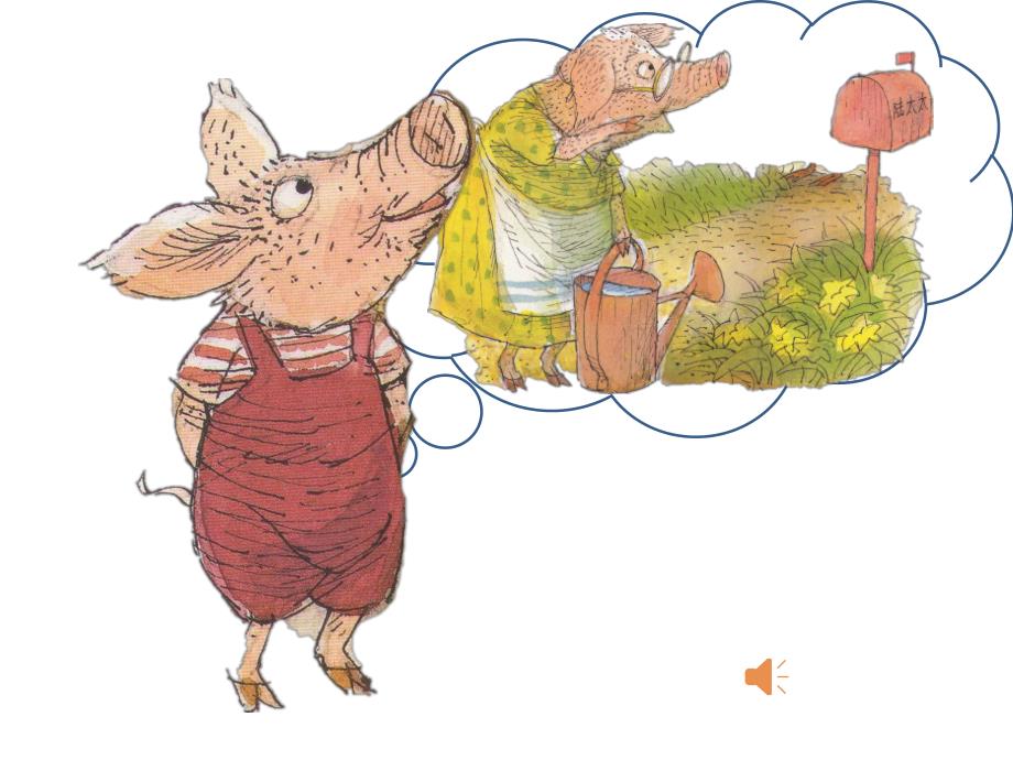 T470.中班语言《会飞的抱抱》视频专用PPT.ppt_第2页