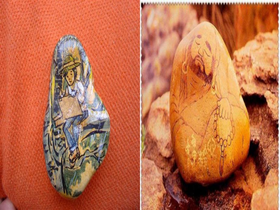 小班美术《好玩的石头》PPT课件《好玩的石头》课件.pptx_第3页