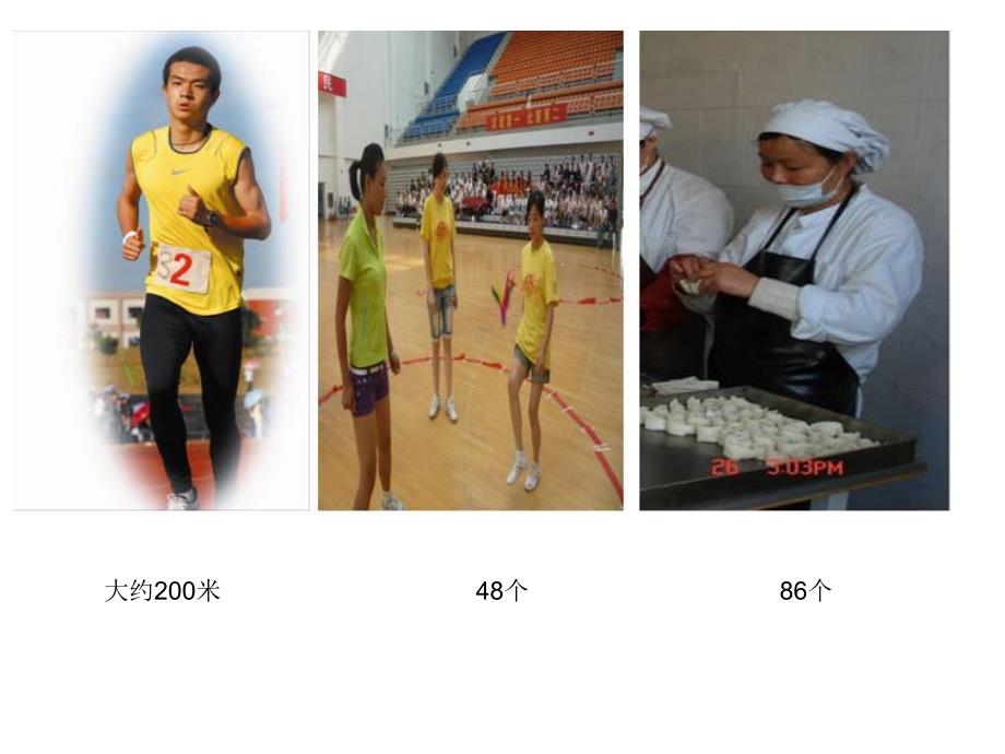 A125大班数学课件《一分钟有多长》视频专用课件.ppt_第2页