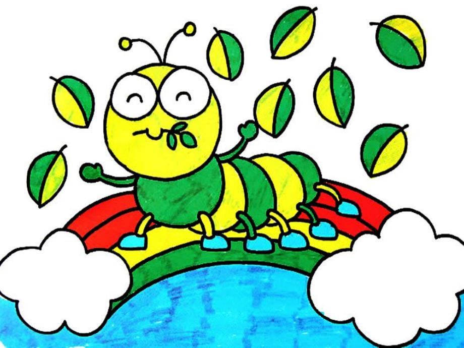 中班美术活动《胖乎乎的毛毛虫》PPT课件教案PPT课件.ppt_第2页