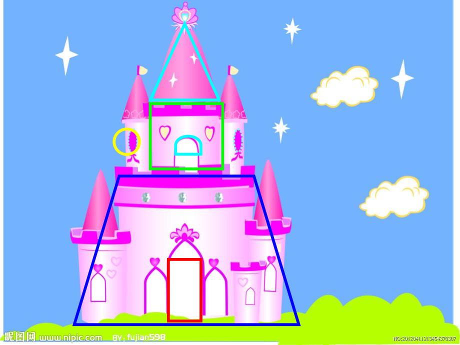 中班语言《好玩的图形》PPT课件教案ppt课件.ppt_第3页