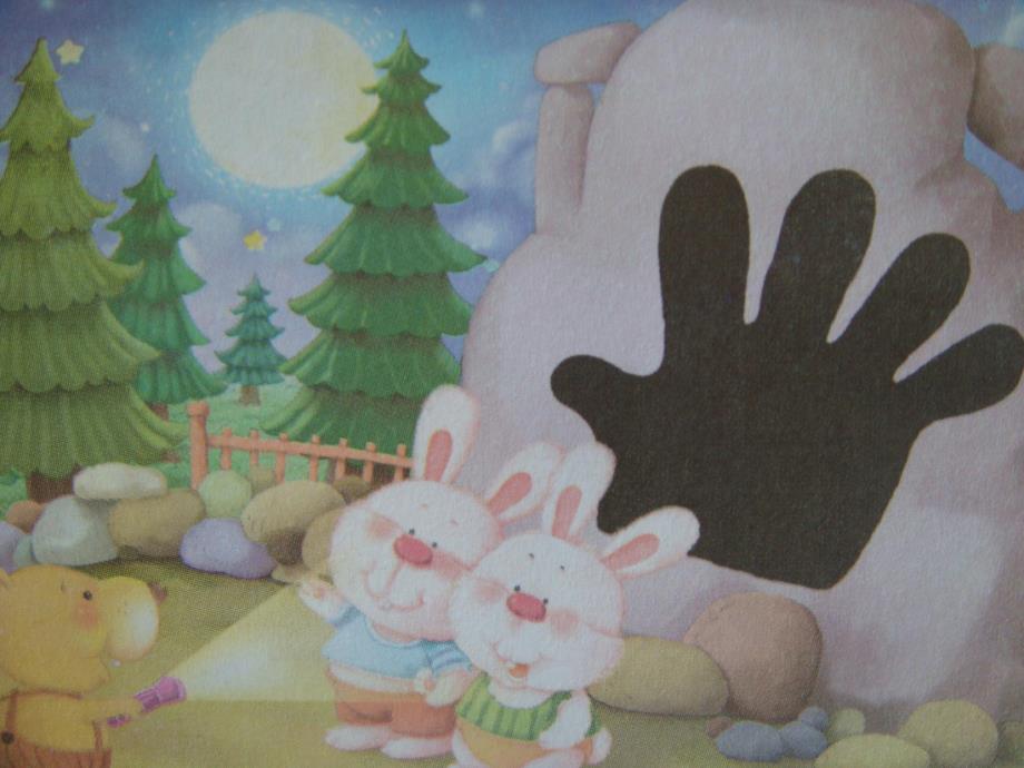 中班科学《放电影》PPT课件教案PPT课件.ppt_第3页